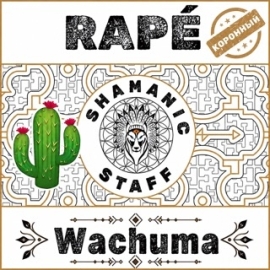 Wachuma
